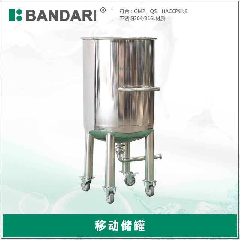 厂家供应不锈钢罐可移动式涂料储料罐分散机用拉缸可定拉缸