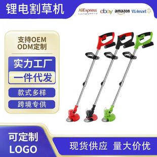 锂电小型割草机除草机手持电动打草机园林修剪机 家用充电式