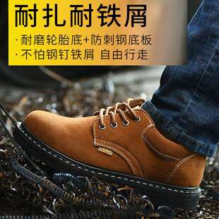 绝缘劳保鞋 轮胎底防刺穿劳保鞋 防护工作鞋 钢头防砸劳保鞋 男