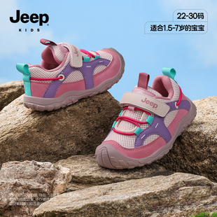jeep儿童运动鞋春季女宝宝新款透气轻便机能鞋2026男款童鞋子休闲