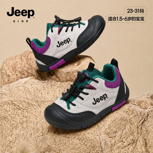 jeep童鞋软底轻便款儿童运动鞋秋