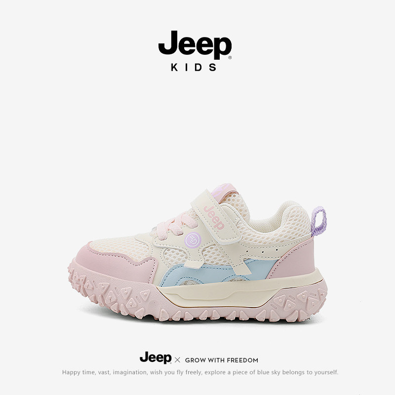 jeep女宝学步鞋2026春季网面休闲运动鞋魔术贴轻便低帮防滑学步鞋,童鞋/婴儿鞋/亲子鞋,学步鞋,淘宝优惠券,粉丝福利购,淘宝优惠卷