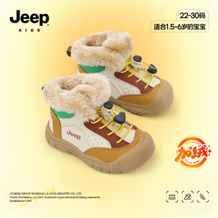 jeep儿童雪地靴男童短靴子冬季女童棉靴加绒加厚大棉小童宝宝冬鞋