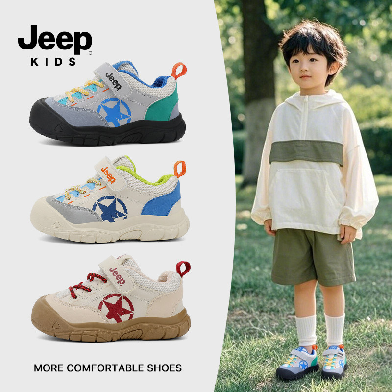 jeep男童宝宝鞋子春秋2025年新款小童幼儿园女童运动鞋学步鞋秋季,童鞋/婴儿鞋/亲子鞋,学步鞋,淘宝优惠券,粉丝福利购,淘宝优惠卷