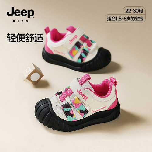吉普jeep官方旗舰店童宝宝二棉鞋
