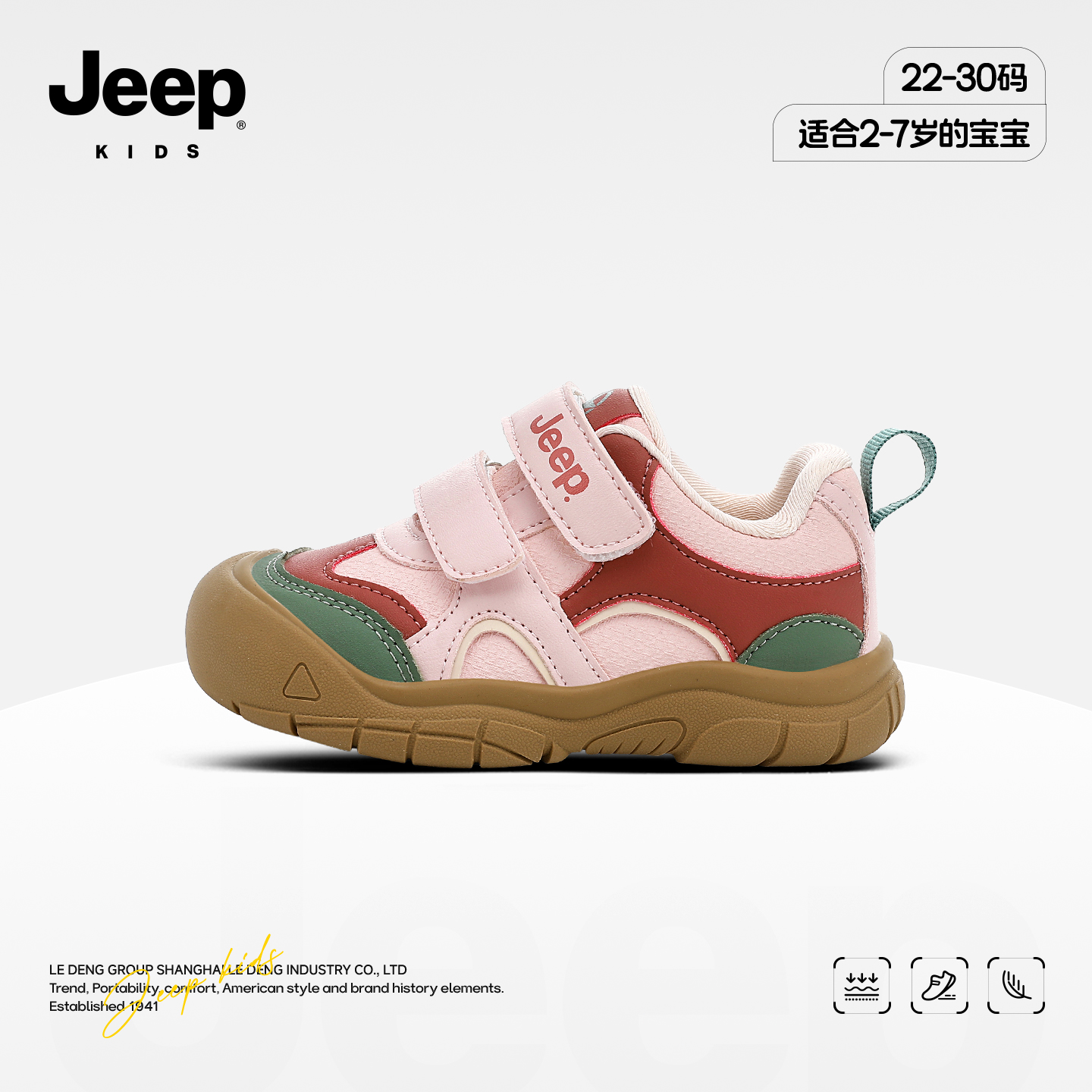 吉普jeep官方旗舰店女宝学步冬鞋