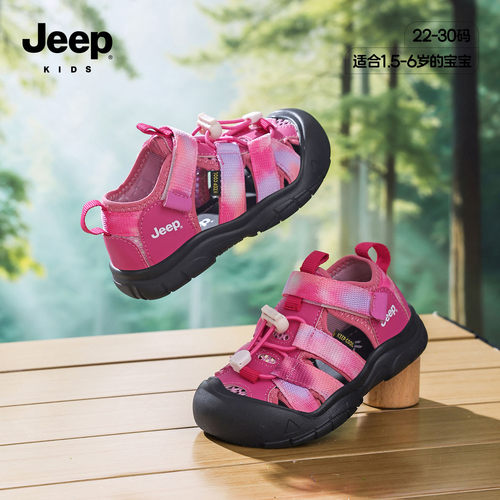 jeep童鞋女宝学步鞋软底轻便夏款