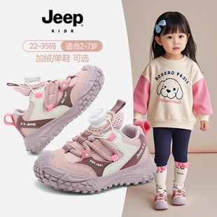 jeep女童运动鞋秋冬季新款儿童登山鞋宝宝加绒二棉鞋纽扣保暖鞋子