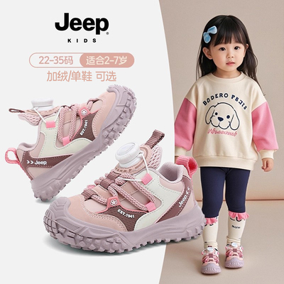 jeep正品官方旗舰店女童加绒棉鞋