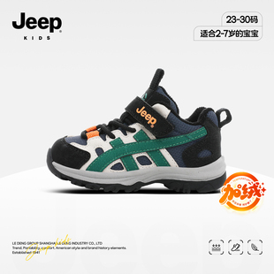 jeep男童加绒运动鞋儿童鞋子2025冬季新款女童冬鞋软底宝宝二棉鞋