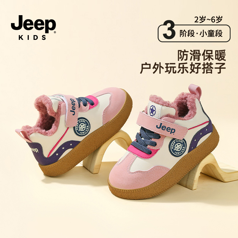 关注店铺+收藏宝贝+加入购物车 可优先发货