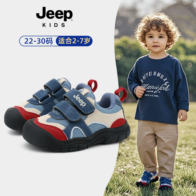 吉普jeep官方旗舰店宝宝学步鞋