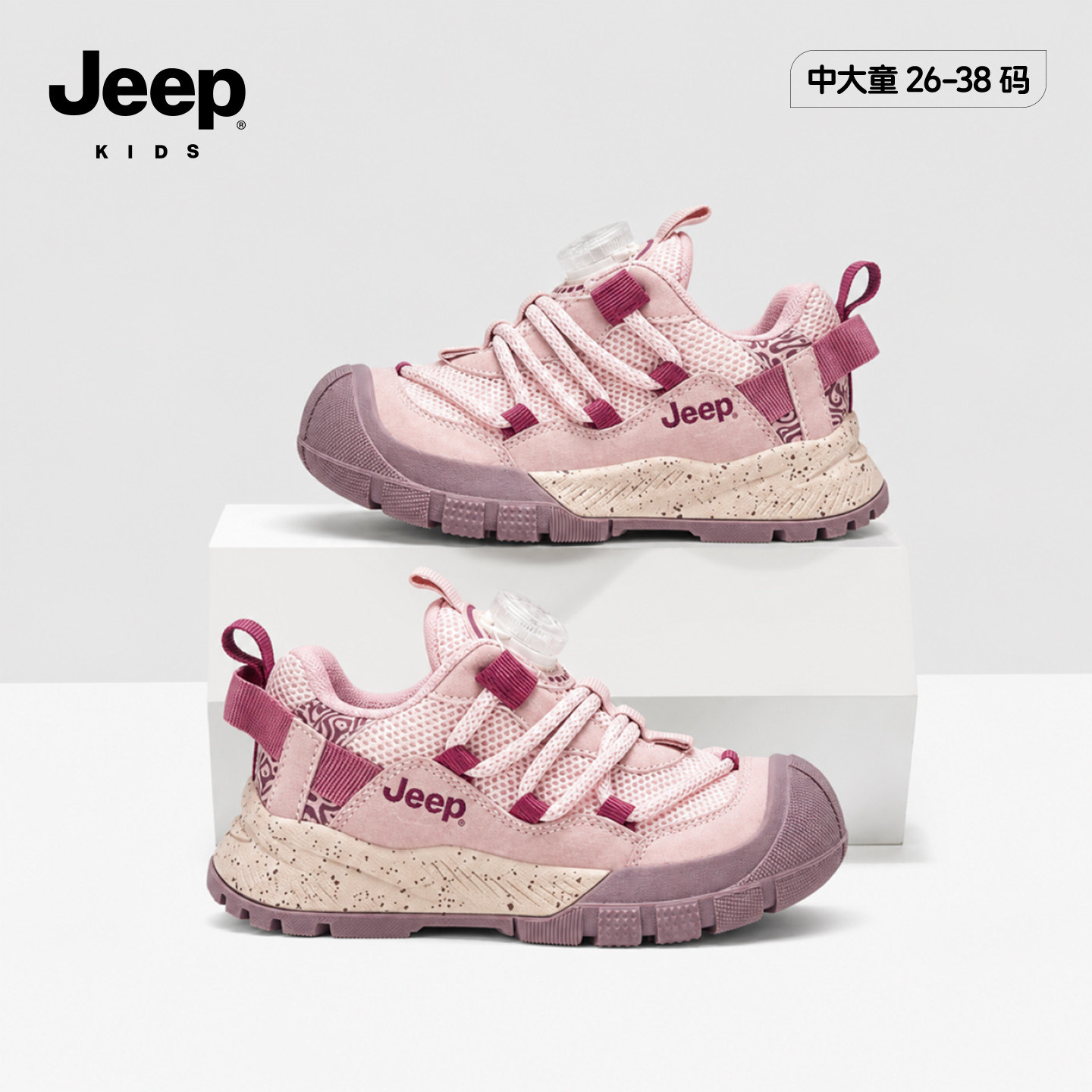 jeep童鞋软底轻便女童网鞋透气图片