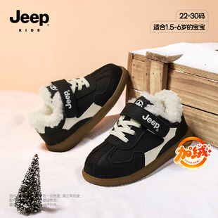 jeep儿童棉鞋男童冬季加绒防滑冬鞋小童幼儿园黑色软底宝宝保暖鞋
