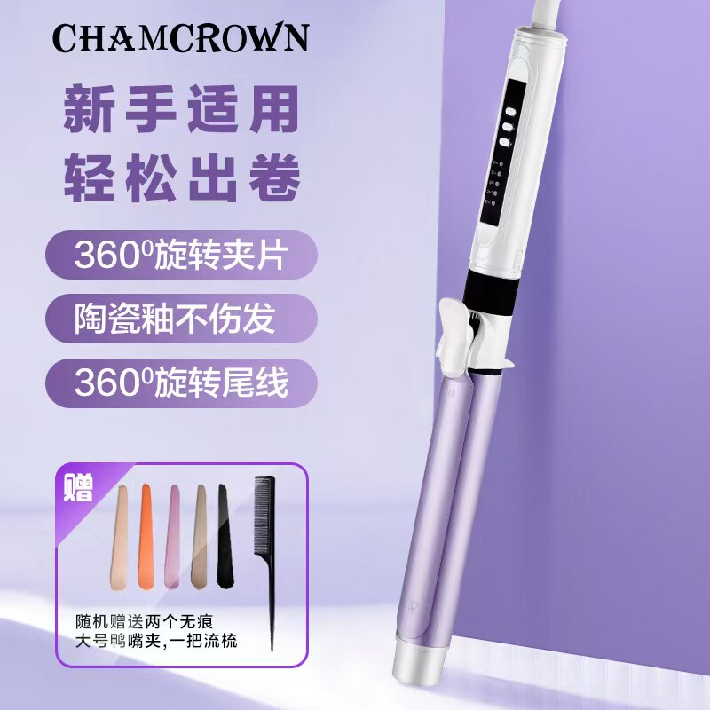 可旋转化妆师卷发棒38mm大卷照相馆理髲店卷发棒32mm持久定型