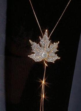 秋冬枫叶毛衣链女长款时尚日常百搭项链配饰个性衣服挂饰卫衣链女