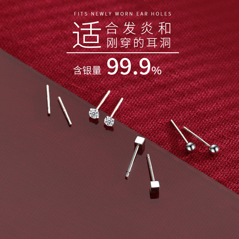 S999银饰耳钉女养耳洞耳环2024年新款爆款高级感睡觉不用摘小耳饰,节庆用品/礼品,创意礼盒/礼品套组,淘宝优惠券,粉丝福利购,淘宝优惠卷