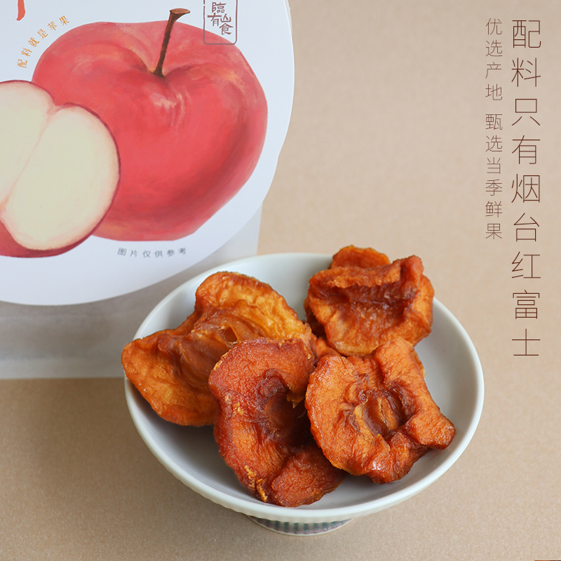 临山有食鲜蒸苹果干纯粹苹果肉天然不额外添加蔗糖原味红富士果干