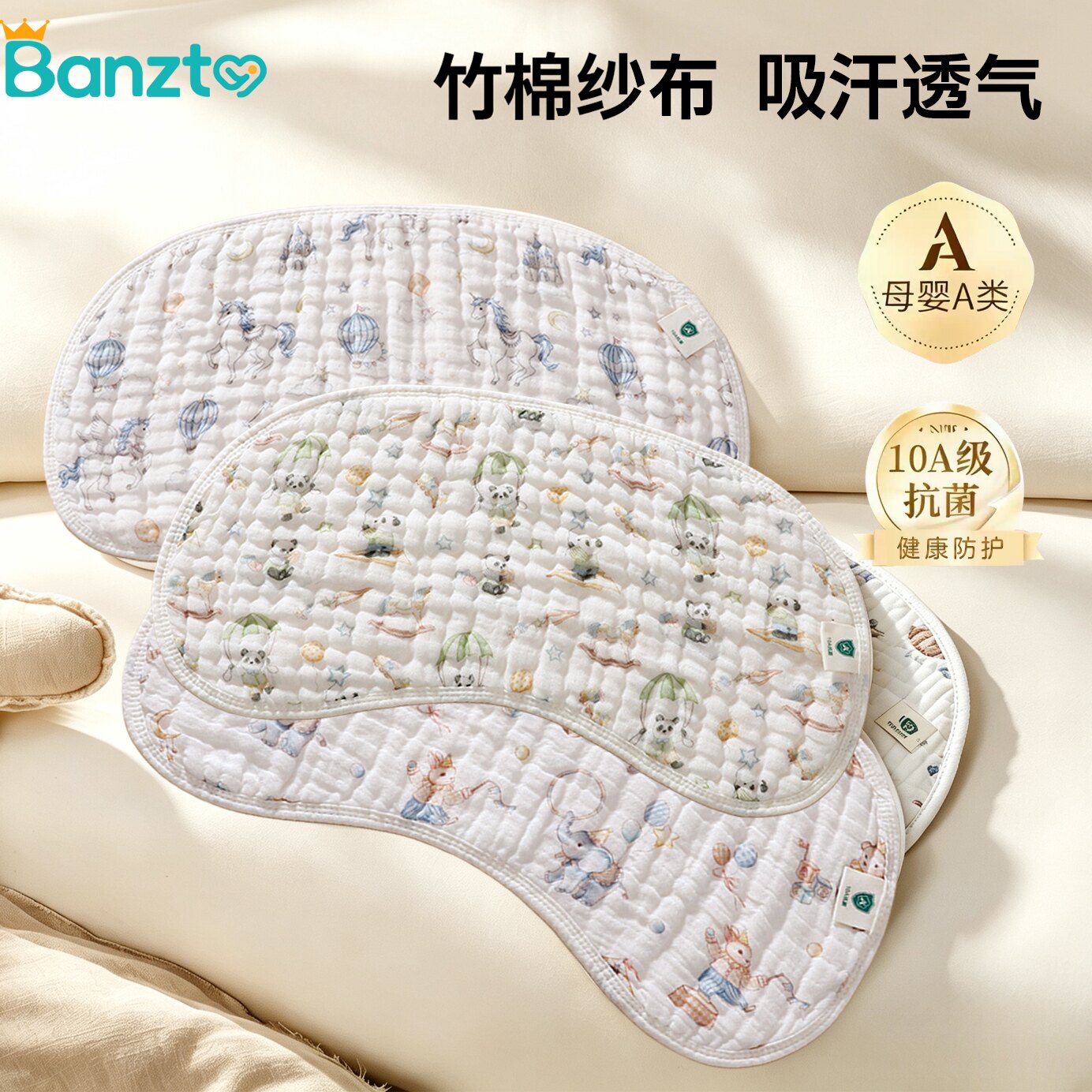 婴儿云片枕0-6个月新生儿吸汗透气竹棉纱布宝宝枕头防吐奶枕巾 - 实物图