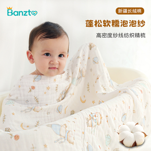 新生婴儿纯棉浴巾宝宝纱布盖毯幼儿园儿童毛巾洗澡巾空调毯子包被