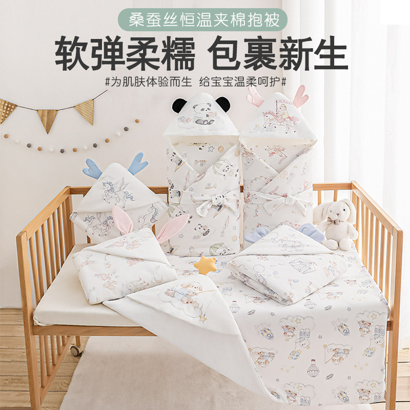半织桃包被纯棉婴儿新生儿四季款抱被襁褓用品婴童柔软婴儿用品
