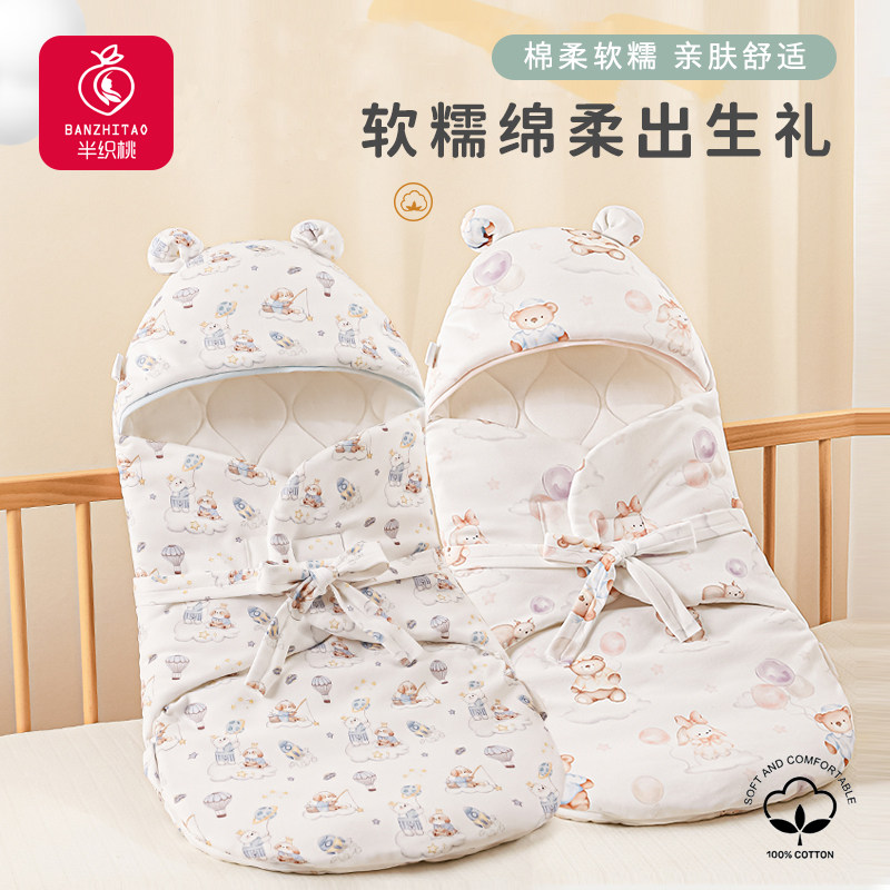 新生婴儿抱被产房护睡纯棉A类秋冬季加厚抗菌恒温襁褓包被睡袋,婴童用品,睡袋/防踢被,淘宝优惠券,粉丝福利购,淘宝优惠卷