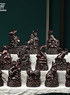 黑檀木雕十二生肖摆件全套实木质鼠牛虎兔龙蛇马羊猴鸡狗猪工艺品