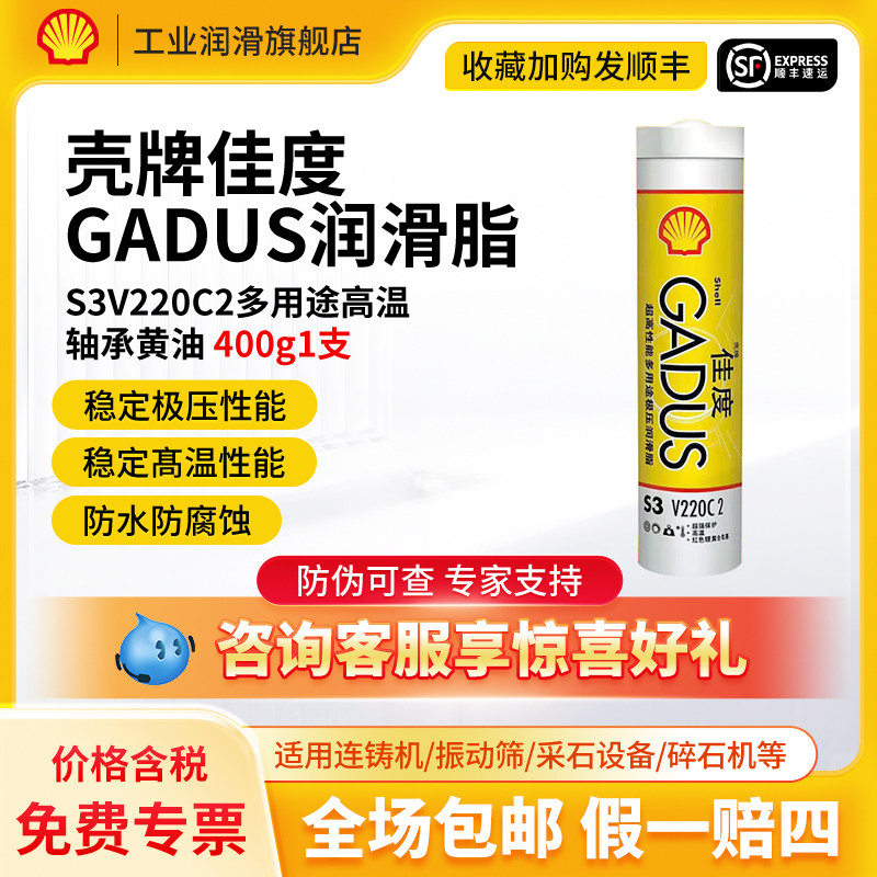 ���ڲ�������֬S3 V220 C2 400g ���ƼѶ�ͨ����֬��Ʒ��ˮ����