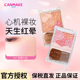 CANMAKE 井田五色花瓣腮红高光提亮修容粉膨胀色哑光日本雕花腮红