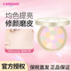 canmake 井田四叶草棉花糖粉饼控油E大饼哑光散粉持久定妆不脱妆