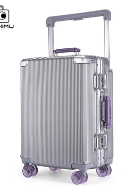 sushimu2026新款铝框高颜值纯PC行李箱20寸登机箱24寸拉杆箱女