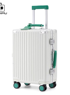 sushimu新款铝框行李箱20寸登机箱24寸抗摔拉杆箱旅行箱包密码箱