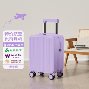 sushimu14寸行李箱女小型轻便春秋航空登机迷你儿童拉杆旅行箱