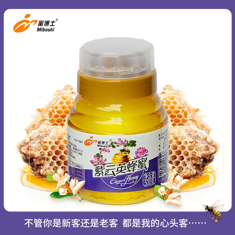 蜜博士广西紫云英蜂蜜