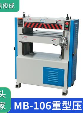 压刨机木工重型刨板机胶板PPT板订厚刨板平刀刨床合金刀螺旋刀刨