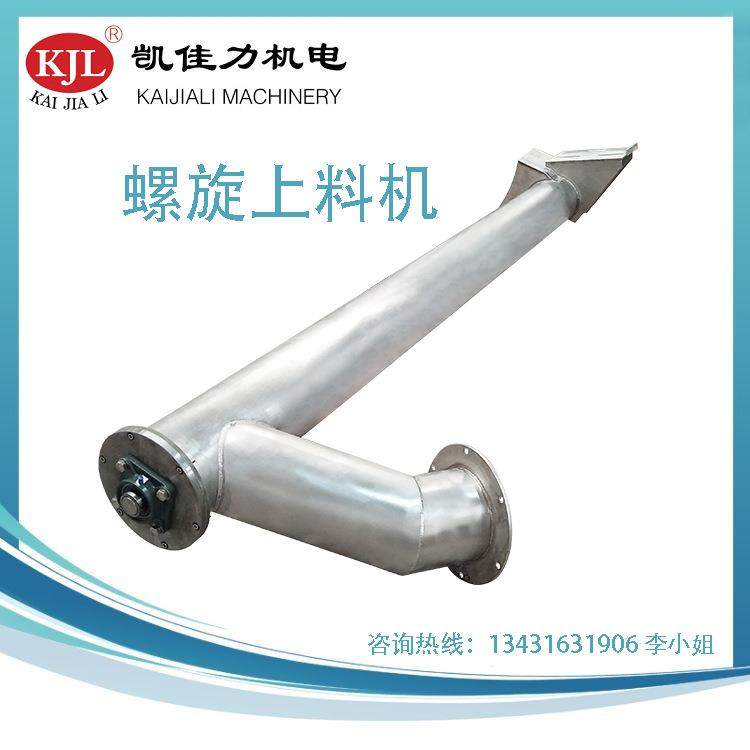 提升机304不锈钢提升机上料机食品螺旋输送机机械设备厂家,农用物资,园林移栽起吊网,淘宝优惠券,粉丝福利购,淘宝优惠卷