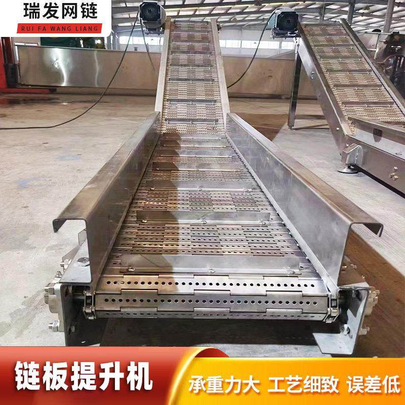 工业流水线输送设备小型爬坡输送机304不锈钢链板提升机上料机,农用物资,园林移栽起吊网,淘宝优惠券,粉丝福利购,淘宝优惠卷