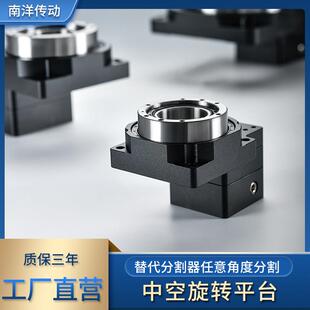 中空旋转平台伺服旋转平台可替换DD马达分割器旋转平台
