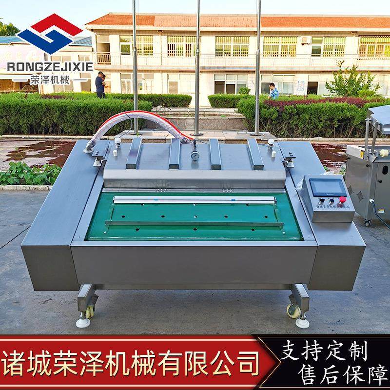 火锅底料滚动真空封口机麻烦小龙虾自动真空包装机滚动包装设备,农用物资,园林移栽起吊网,淘宝优惠券,粉丝福利购,淘宝优惠卷