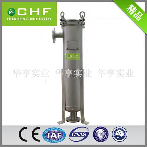 厂家直销SIDELINE单袋式过滤器壳体壳体