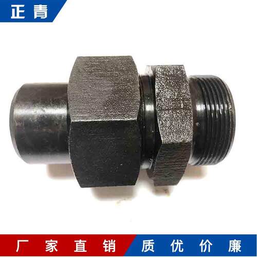 液压过渡接头高压油管碳钢接头JB966-77焊接式22*1.5JB988