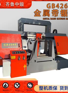 定制中锻龙门式金属带锯床GB4260双柱线轨锯切钢材切割金属