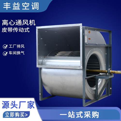 离心风机厂家外转子离心式通风机通风排烟低噪音小型高压离心风机