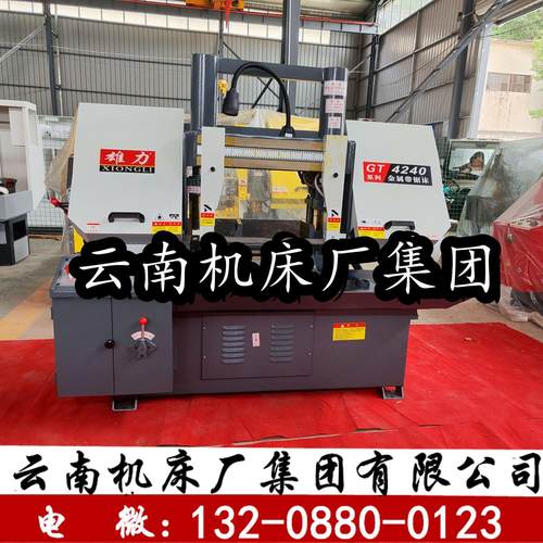 GSK4250双立柱数控带锯床液压夹紧全自动送料工件一