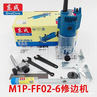 6木工开槽机铝塑板开槽小锣机其他 修边机大功率M1P FF02