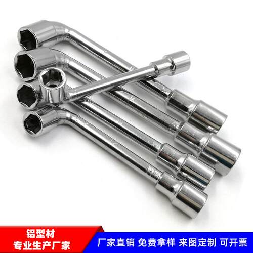 铝型材配件工业铝材安装工具L型套筒8mmM510mmM613mmM8扳手