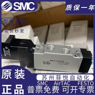 MEH-5/2-1/8-P-B173129173135173004173006电磁阀现货