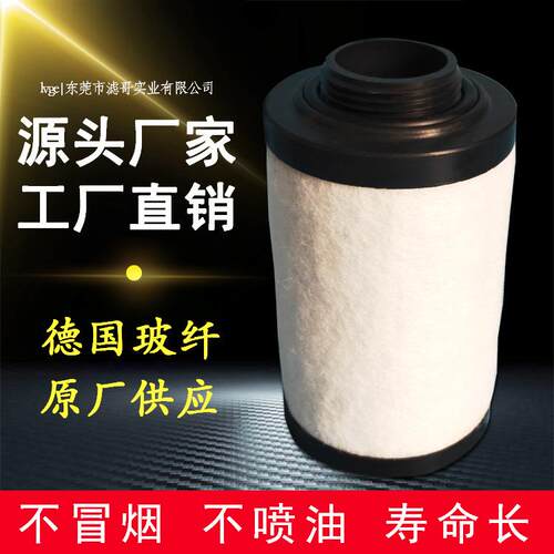 里其乐71401排气滤芯VC200/VC00里其乐真空泵油气过滤器