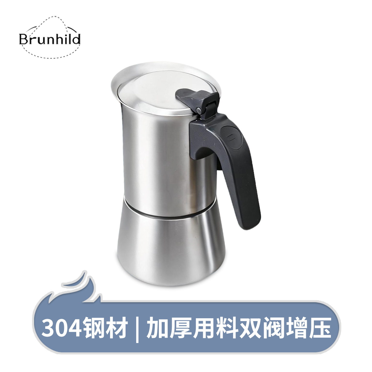 摩卡壶家用型浓缩煮咖啡壶户外意式咖啡机磨豆机萃取壶器具300ml,户外/登山/野营/旅行用品,户外烧水壶/茶壶/咖啡壶,淘宝优惠券,粉丝福利购,淘宝优惠卷