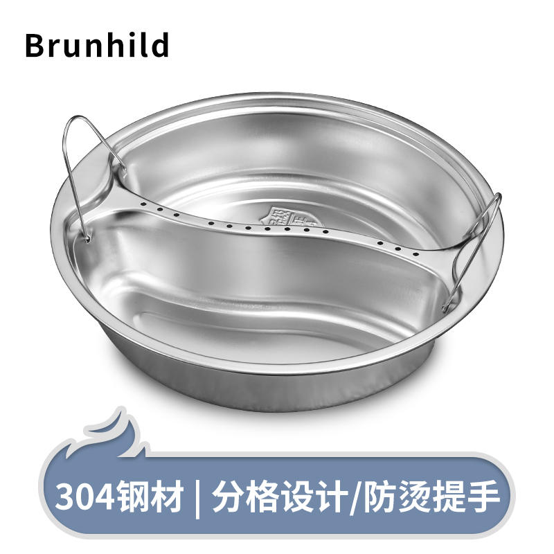 鸳鸯蒸盘304不锈钢二格分隔蒸碗